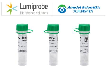 Lumiprobe 自由基分析丨H2DCFDA说明书