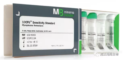 支原体标准品的品控是保证质量的关键