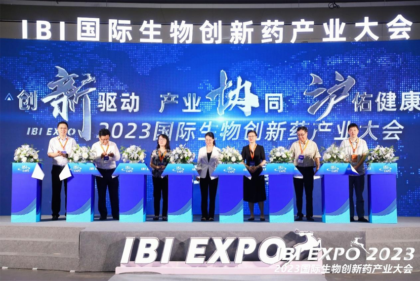 博雅生命受邀出席IBI EXPO 2023第四届国际干细胞产业转化领袖峰会