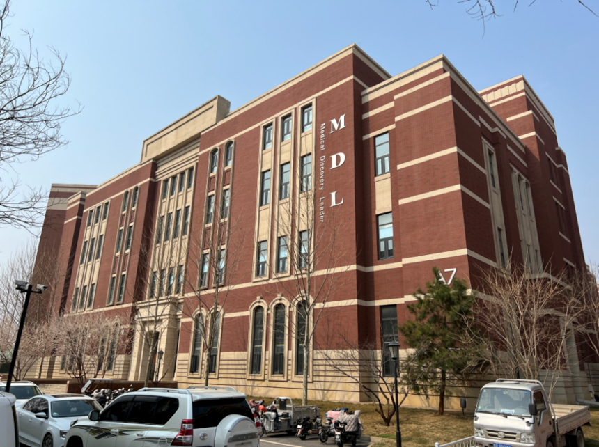 坚持科研创新 MDL力争成为生物医药产业的推动者