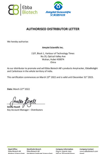 Ebba Biotech丨艾美捷中国区总代理