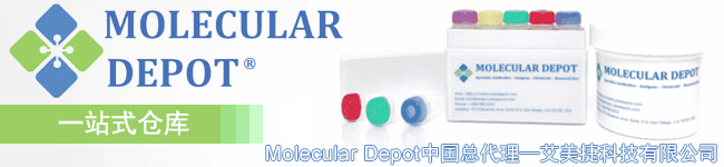Molecular-Depot代理艾美捷科技