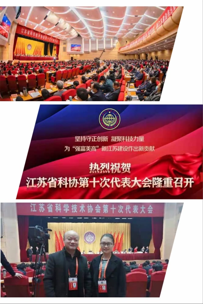 新闻图片2