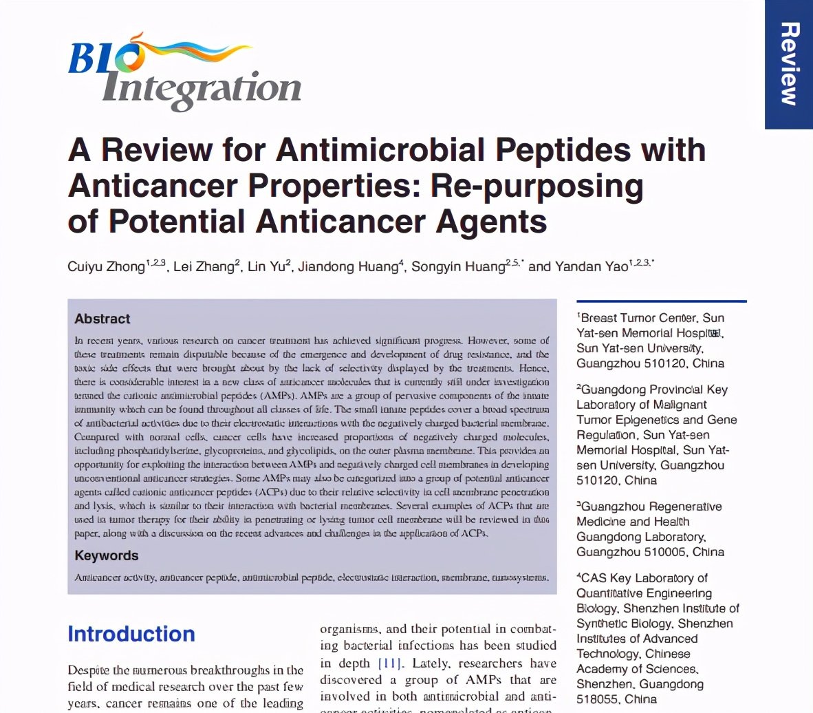 【BIOI新速递】抗菌肽：潜在的肿瘤治疗药物