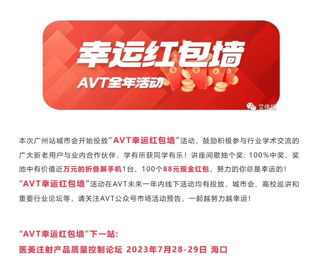 QQ截图20230801140717.jpg QQ截图20230801140717.jpg