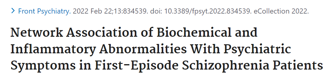 LabEx多因子平台，助力精神分裂症研究