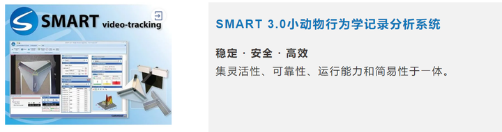 行为学实验手册︱学习记忆之RM、NORT、TC