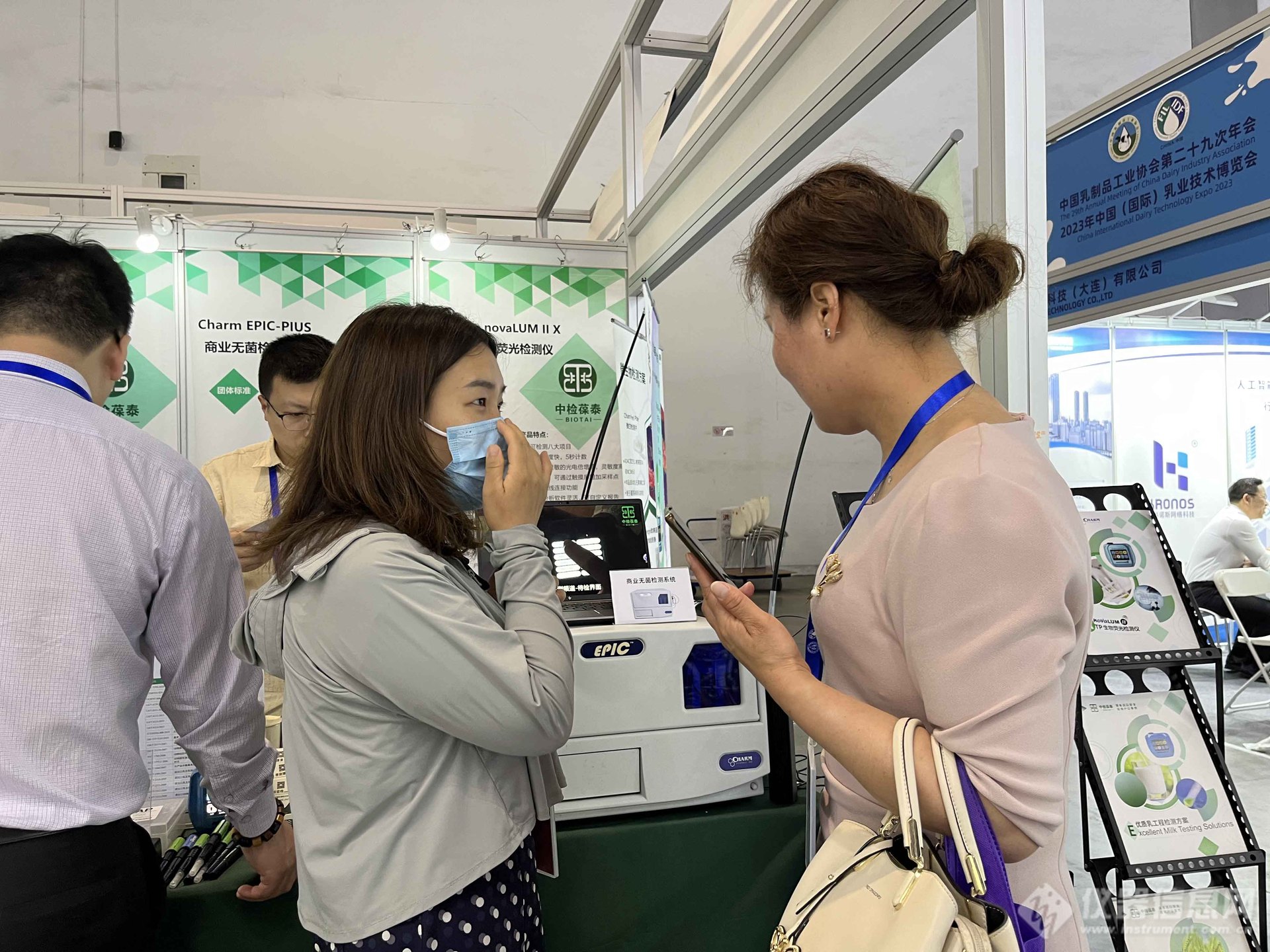 北京中检葆泰生物技术有限公司