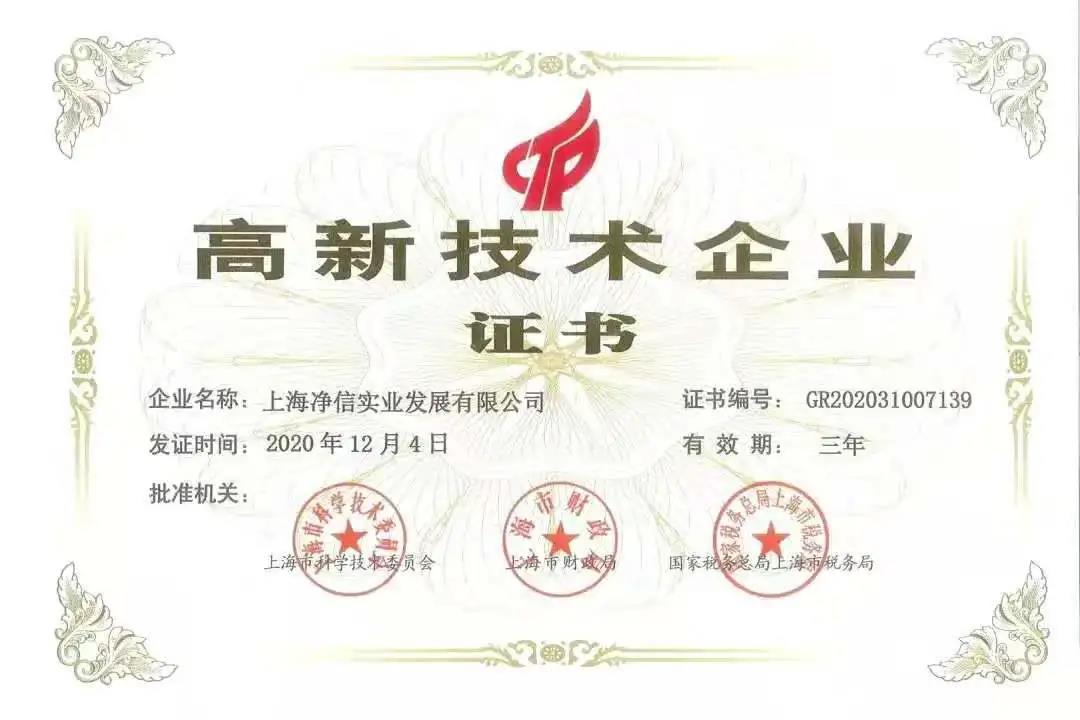 净信招聘｜寻找发光的你