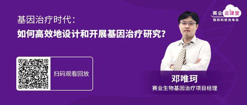 CAR-T细胞免疫治疗