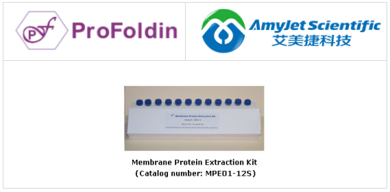 ProFoldin-膜蛋白提取试剂盒促销，为科研项目添砖加瓦！