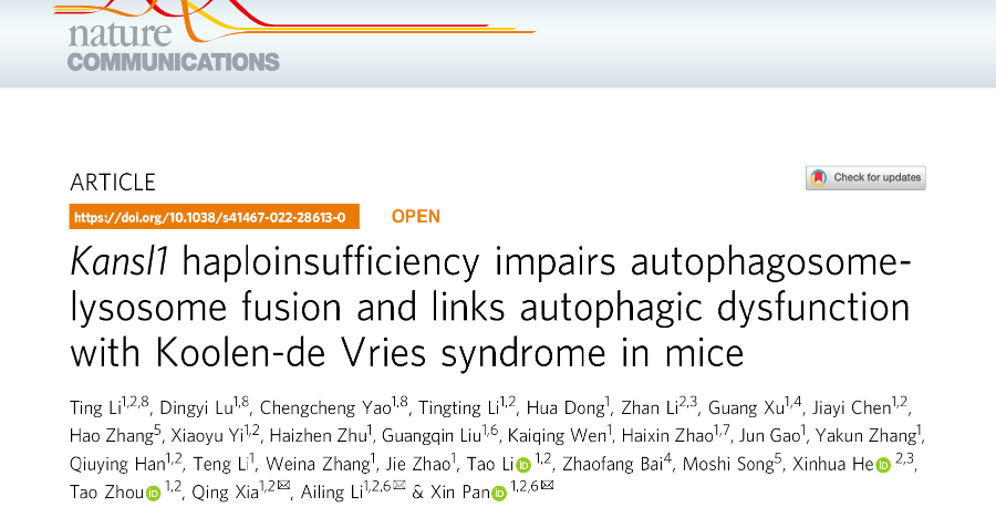 军事科学院揭示KANSL1基因缺失引起库伦综合症的关键机制
