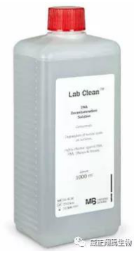 大面积DNA污染清除液Lab Clean™