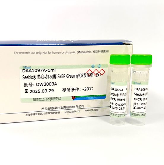 Seebio® 热启动 Taq SYBR Green qPCR预混液(2X)