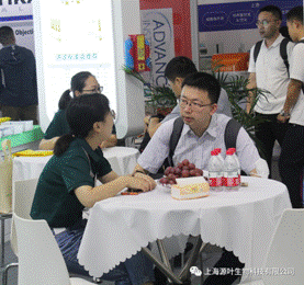 展会报道 | 2023慕尼黑上海分析生化展源叶现场报道