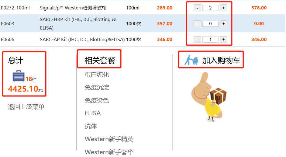 碧云天一站式采购全新升级上线！