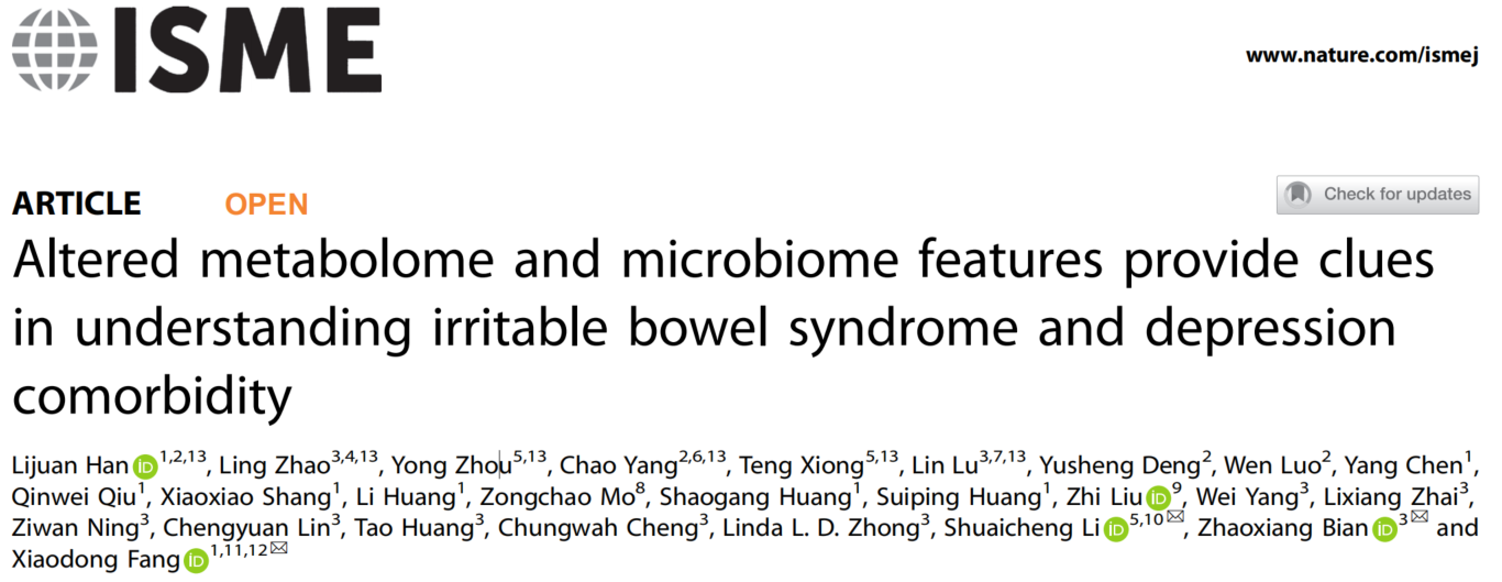 绘谱导读︱2021年11月代谢组学文献精选