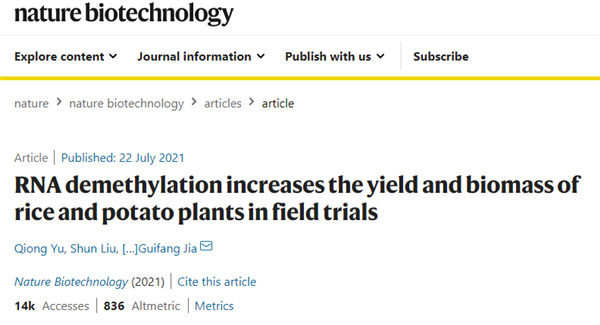 Science、Nature丨m6A RNA去甲基化研究