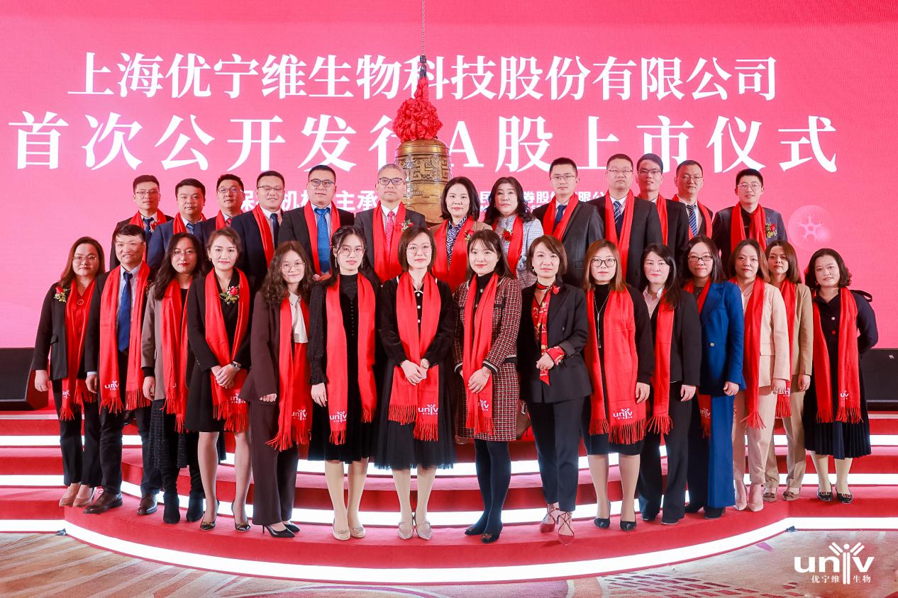 优宁维于今日深交所上市啦~
