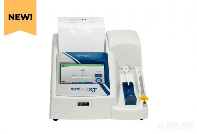 全新渗透压仪推荐——助你轻松获得复杂样品渗透压值
