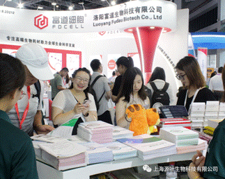 展会报道 | 2023慕尼黑上海分析生化展源叶现场报道