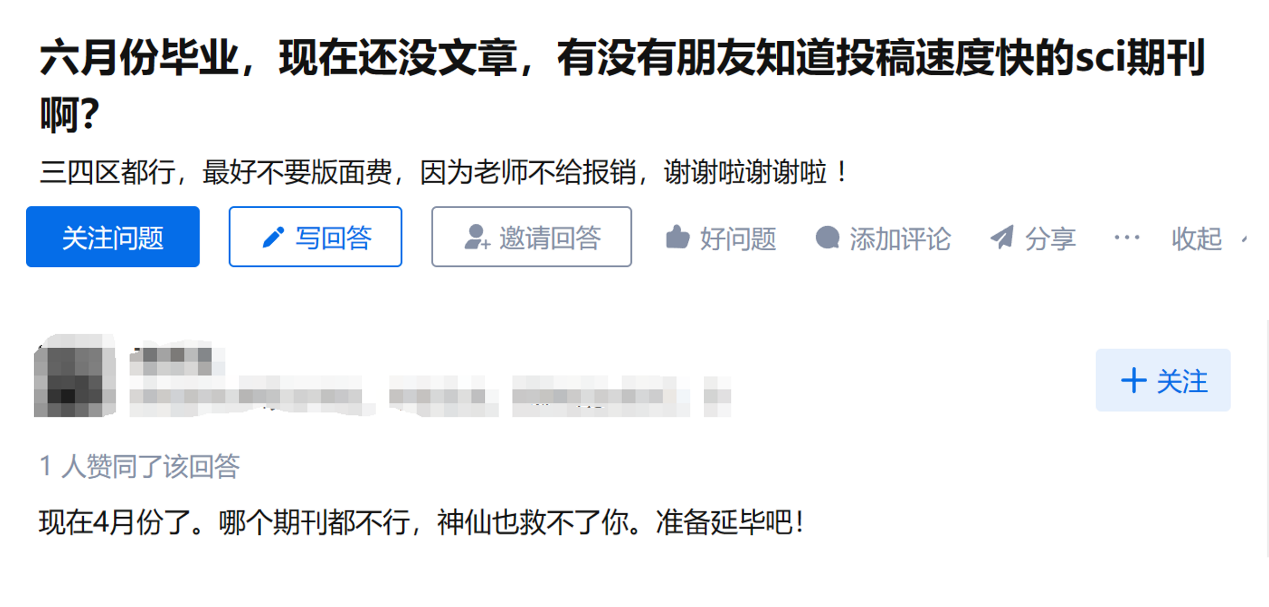 那些年，一起追过的“毕业神刊”