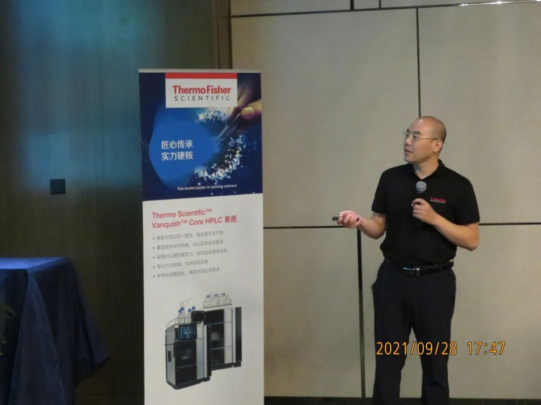 液相及特色电雾式检测器（CAD）应用研讨会-北京站