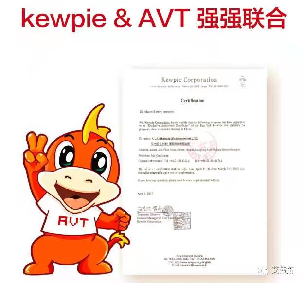 高品质药用辅料级HA产品—透明质酸钠HA-MEL-艾伟拓（上海）医药科技有限公司