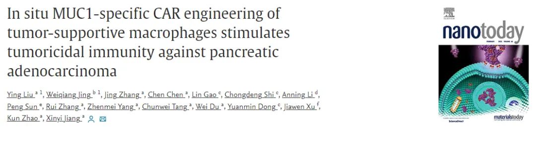文献快讯2|索莱宝核心产品的选用参考