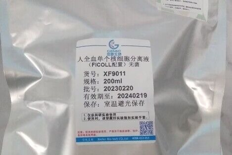 信帆生物：人外周血淋巴细胞分离液说明书（FICOLL）的保存条件