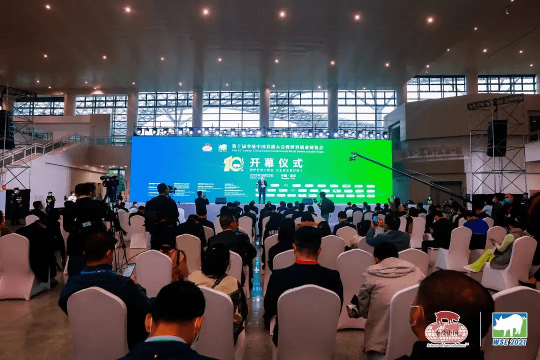 科学为养猪之根本，艾柏森生物亮相第十届李曼中国养猪大会