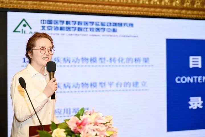 精彩回顾｜暨南实验动物科技发展研讨会成功举办！