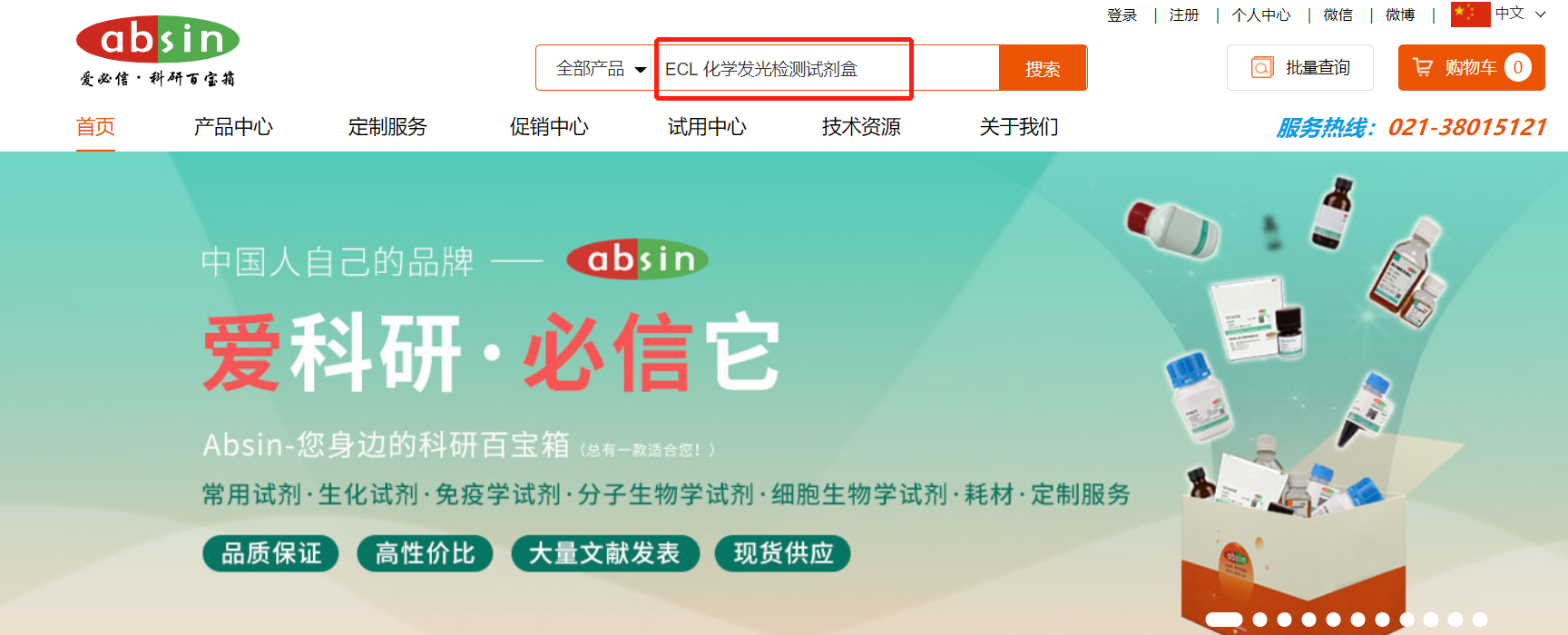 单品文章大爆发——多文献参考只为您再创辉煌