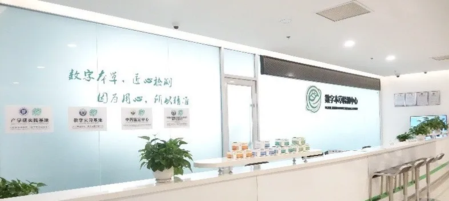 中药农残用户之声