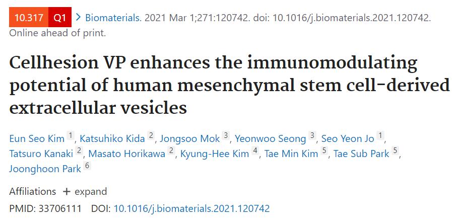 Cellhesion VP提高MSC-EVs的免疫调节特性