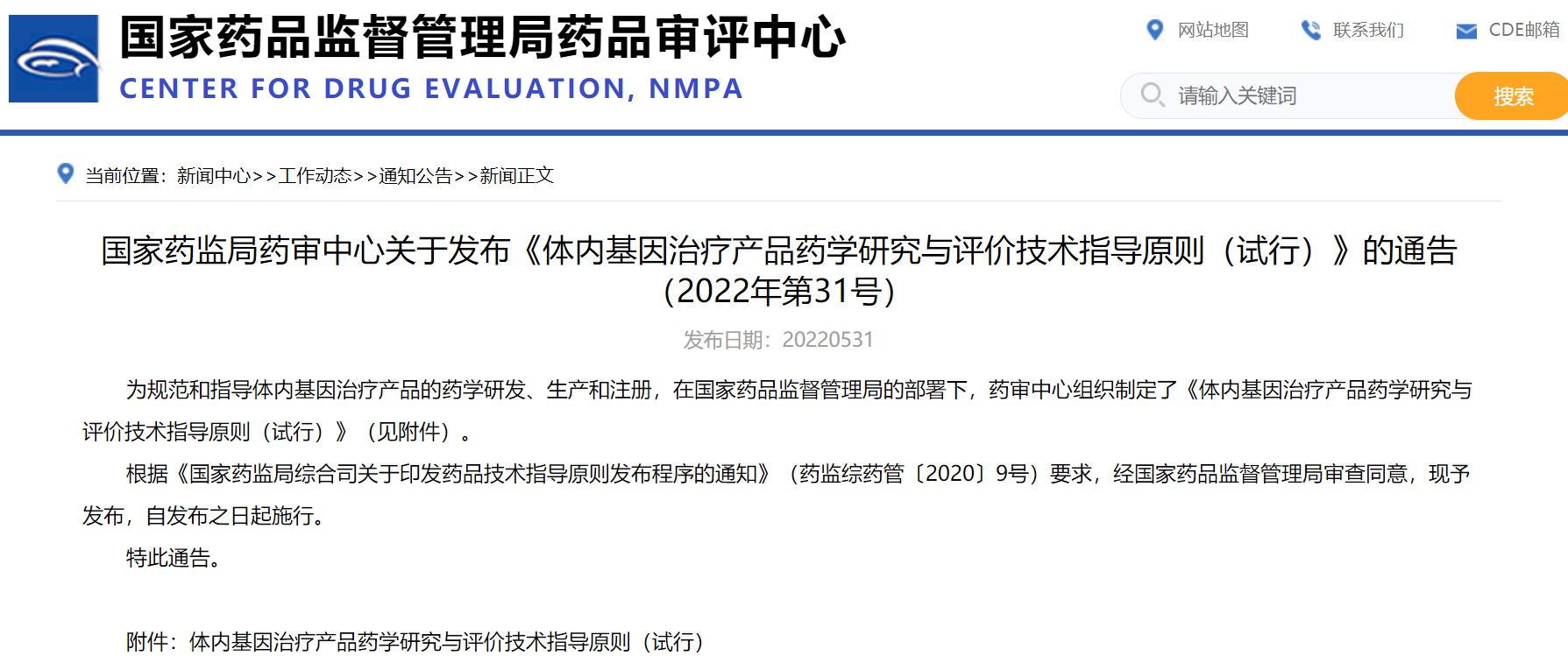 如何解决生物制品中的核酸残留的痛点问题？