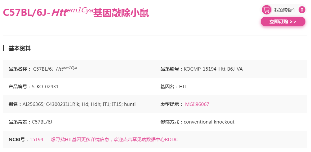 走近亨廷顿症｜被诅咒的“舞蹈”背后的疾病机理研究