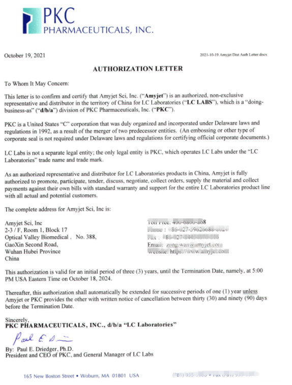 LC Labs公司丨LC Laboratories授权艾美捷科技为中国区域代理