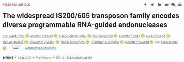 CRISPR大牛张锋教授发现一类极具应用潜力的新型基因编辑系统