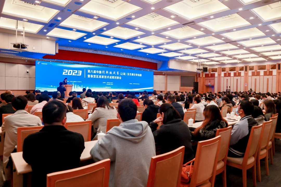 镜像绮点荣获第八届中国创新挑战赛优秀技术需求奖