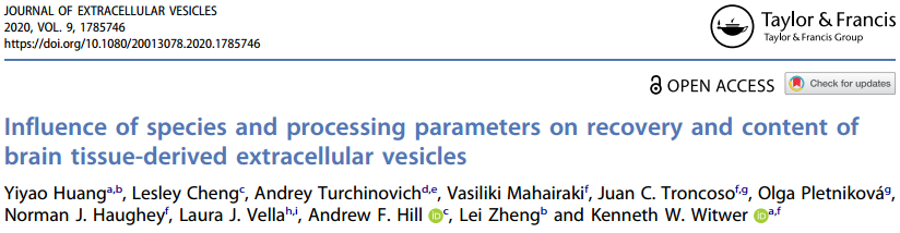 文献解读：脑组织外泌体研究