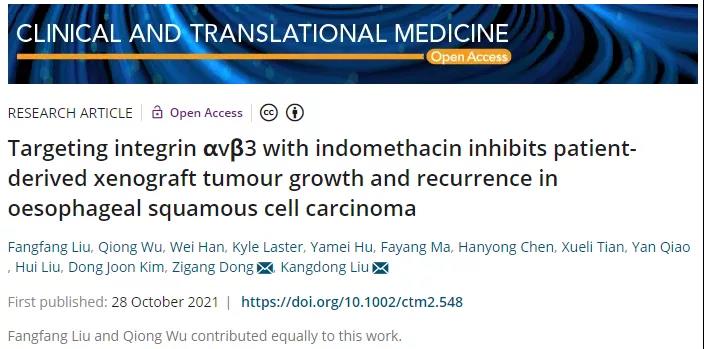 赛业生物基因编辑小鼠助力肿瘤研究