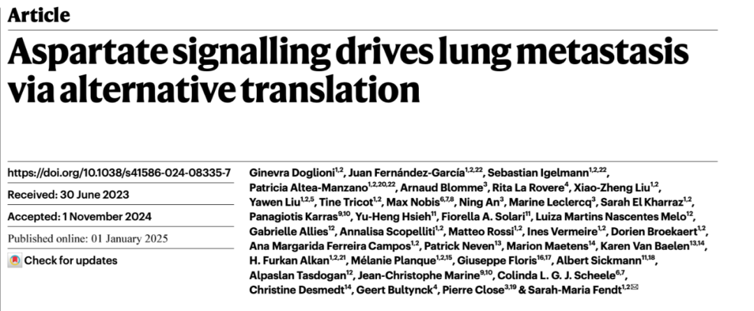 Nature｜突破性发现！癌症肺转移的背后推手竟是天冬氨酸