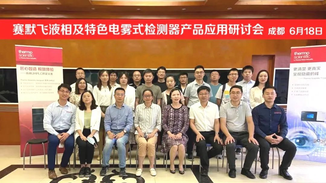 赛默飞618好货测评