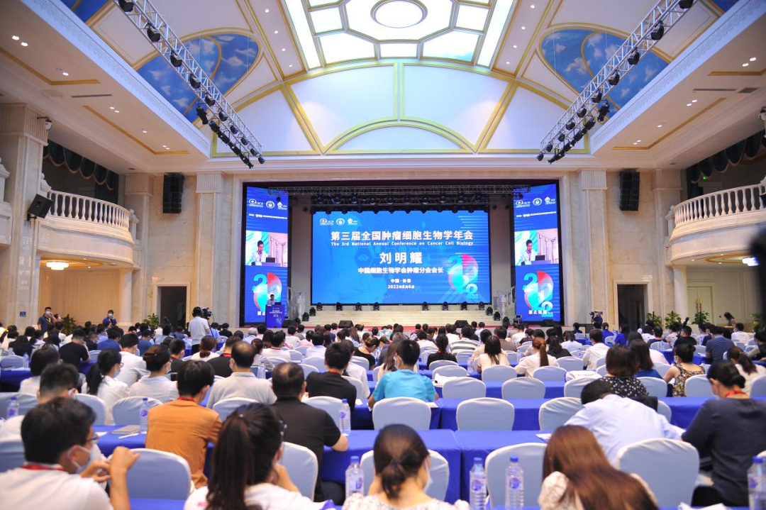 第三届全国肿瘤细胞生物学年会精彩回顾丨索莱宝璀璨绽放，闪耀未来