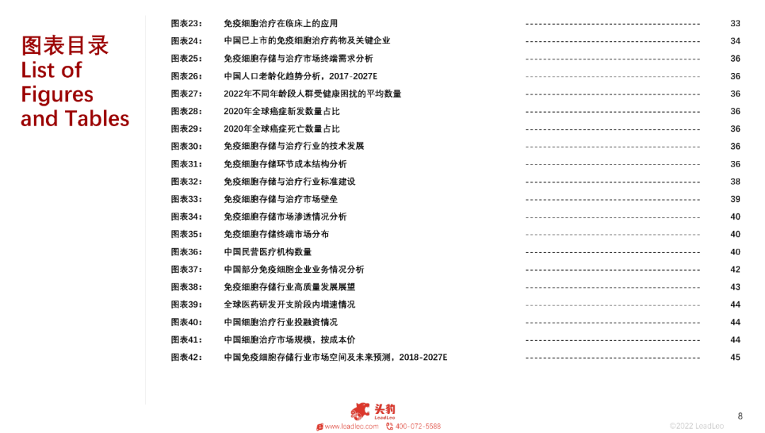 16968201122031102290.png 新闻图片5