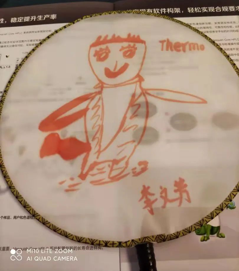 液相及特色电雾式检测器（CAD）应用研讨会-北京站