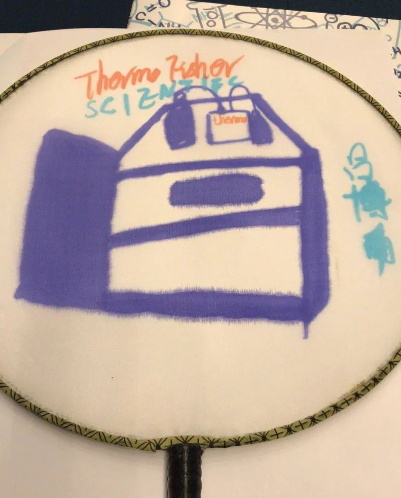 液相及特色电雾式检测器（CAD）应用研讨会-北京站