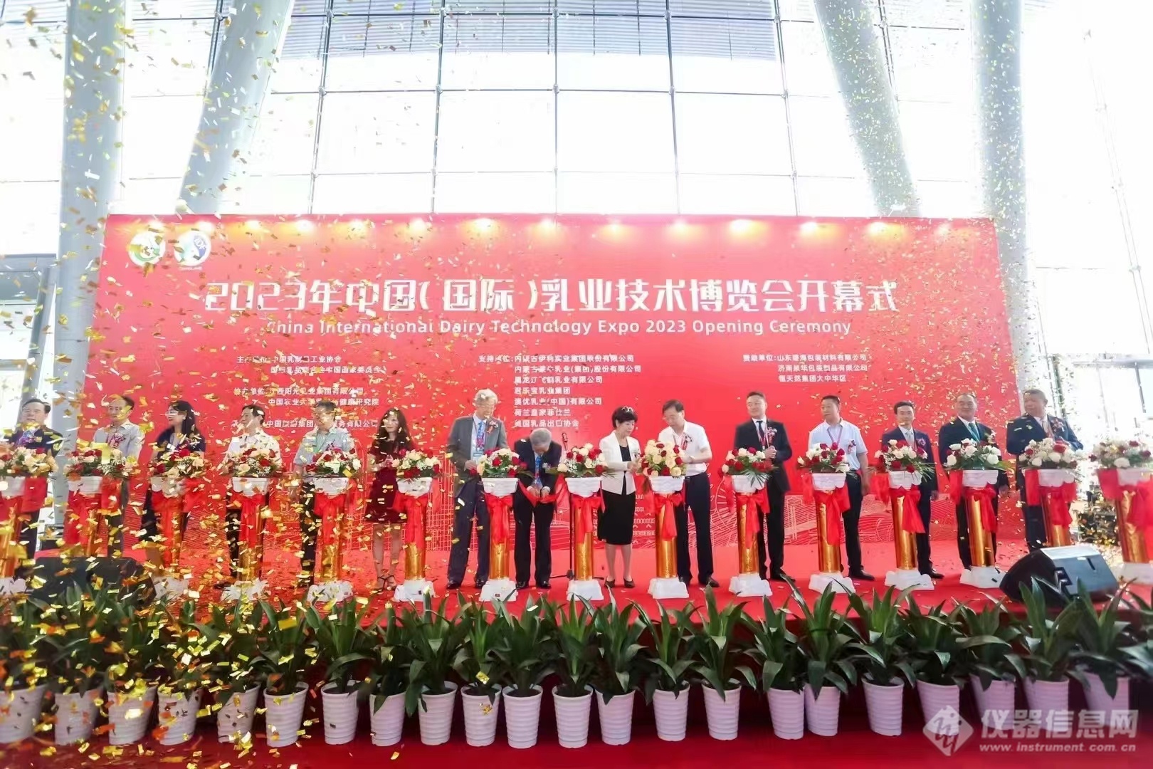 北京中检葆泰生物技术有限公司