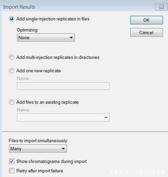 【详解】如何使用Skyline从DDA数据中的MS1扫描提取定量信息